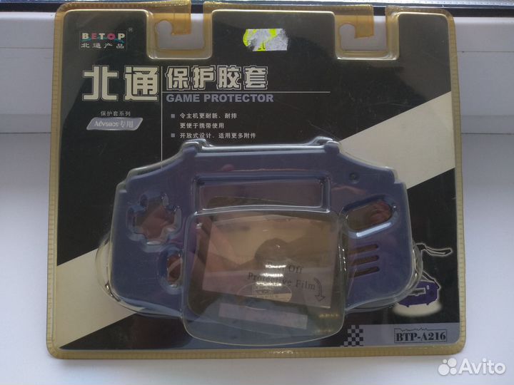 Для Nintendo Advanced Game Boy GBA держатель чехол