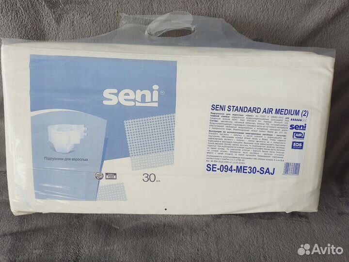 Подгузники на взрослых, 6 капель