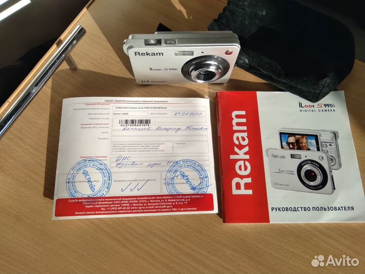 Фотоаппарат