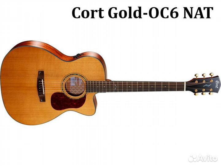 Cort Gold-OC6 NAT c кейсом