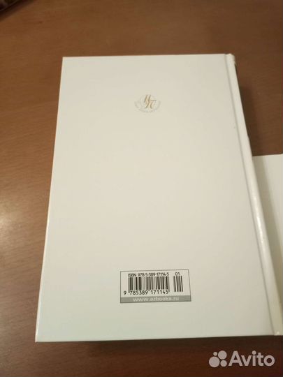 Азбука Берроуз-Тарзан,Кервуд-Бродяги Севера