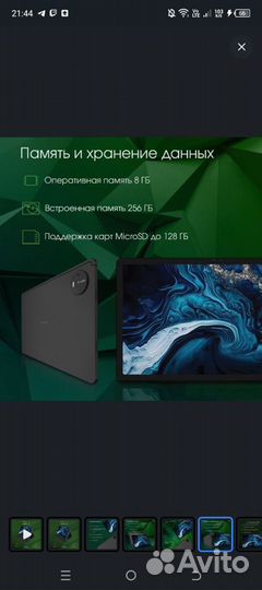 Графический планшет Digma PRO Prime 18