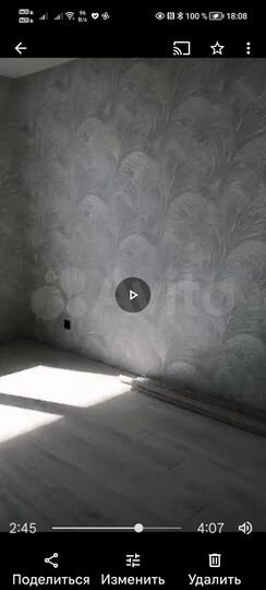 2-к. квартира, 66,4 м², 7/9 эт.