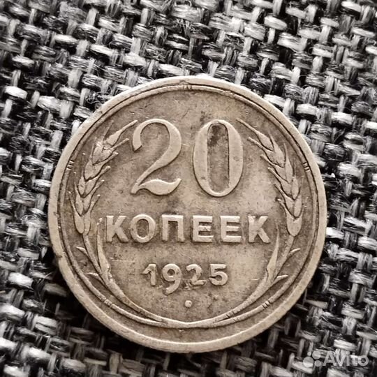 Раритетные монеты