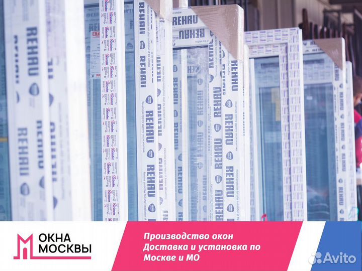 Пластиковые окна и двери