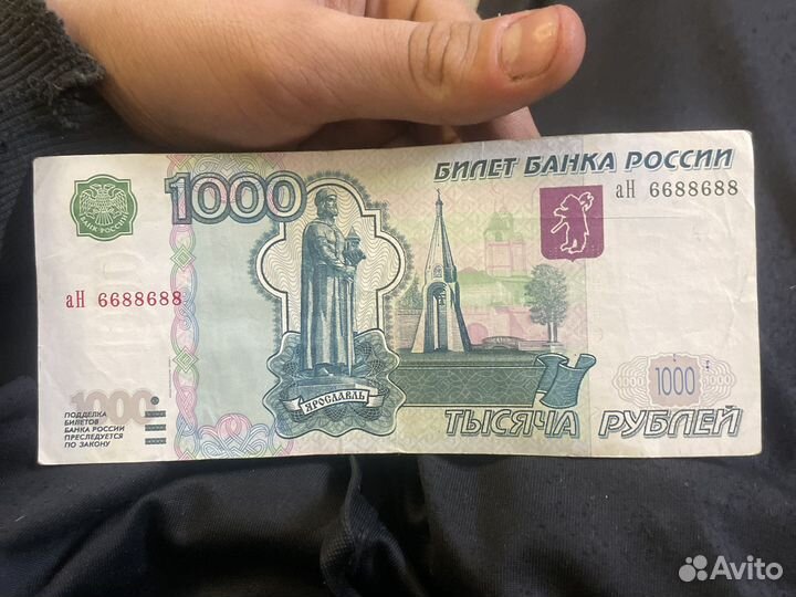 Купюра в 1000р с красивым номером