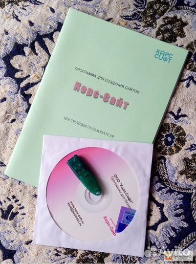 Корс-Софт (Корс-сайт) Создание сайтов, магазинов