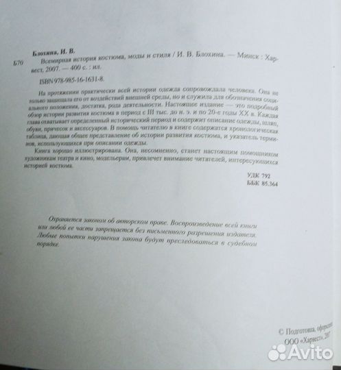 Книга энциклопедия