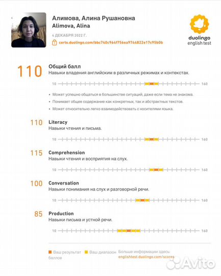 Репетитор по английскому языку 1-9 класс