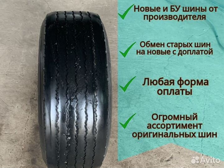 Шины Otani 385/65 R 22.5