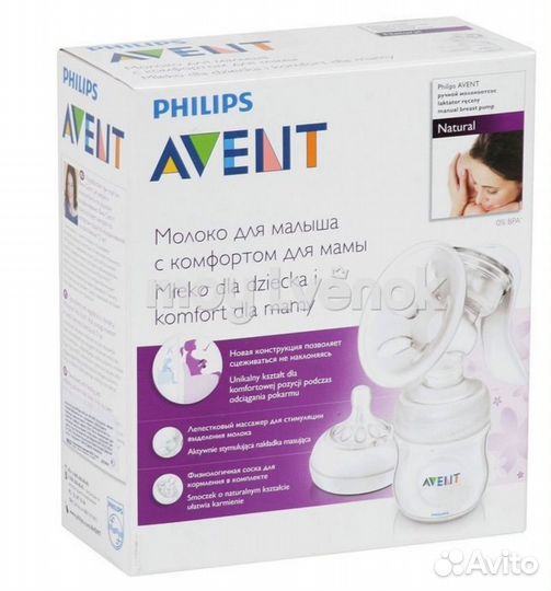 Молокоотсос ручной Philips Avent Natural SCF330
