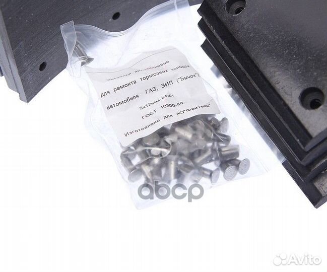 Колодки тормозные 35033015 megapower Automotive