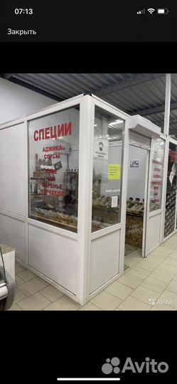 Киоск ларек торговый павильон