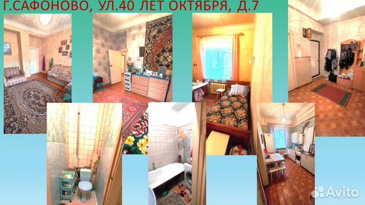 Услуги риэлтора