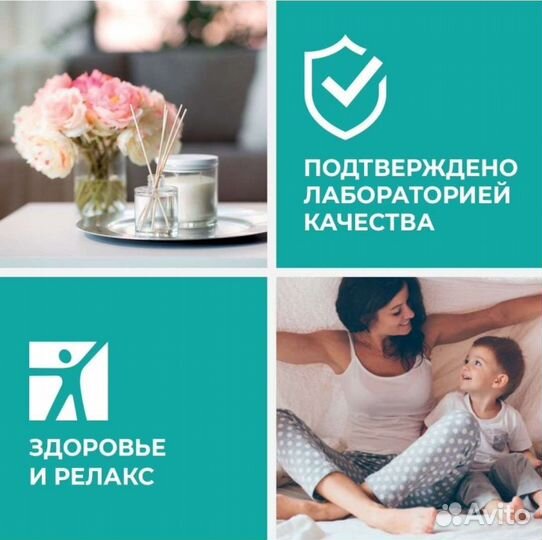 Увлажнитель воздуха