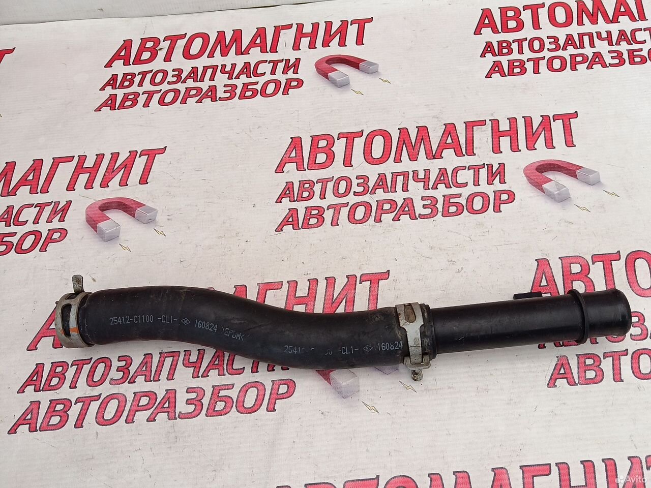 Патрубок охлаждения Киа Оптима 4 JF