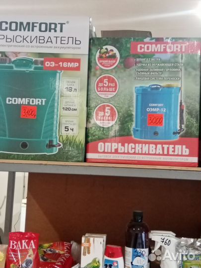 Семена суданки, горчицы и овощей