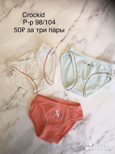 Вещи для девочки