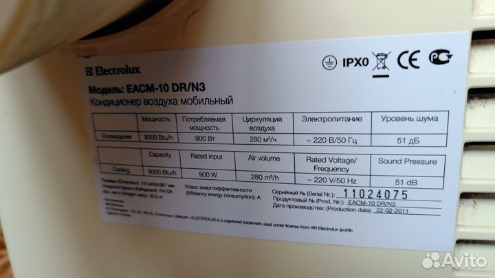Мобильный кондиционер б/у Electrolux eacm-10 DR/N3