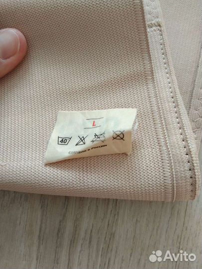 Бандаж для беременных orto