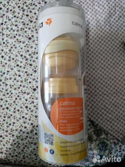Бутылочка и смарт соска Medela calma