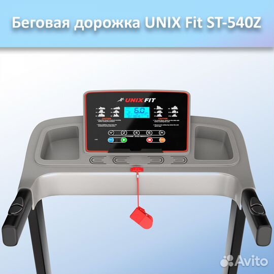 Беговая дорожка unix Fit ST-540Z арт.unix540.100