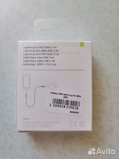 Usb кабель для iPhone