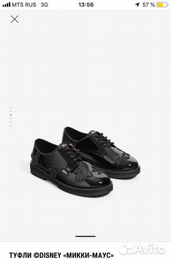 Одежда и обувь 1-3кл Zara Naturino