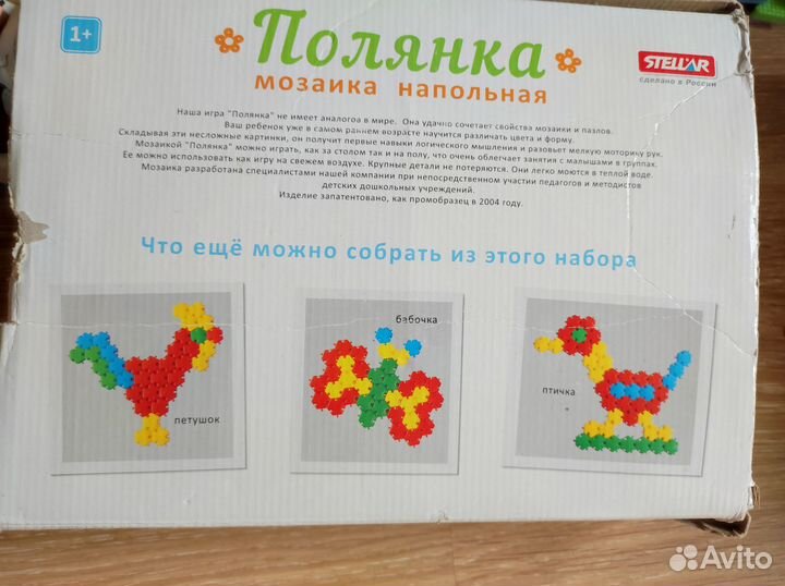 Компьютер детский, сортер, каталка