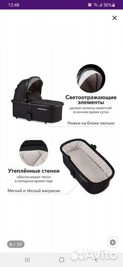 Коляска Happy baby 2 в 1Mommer Pro