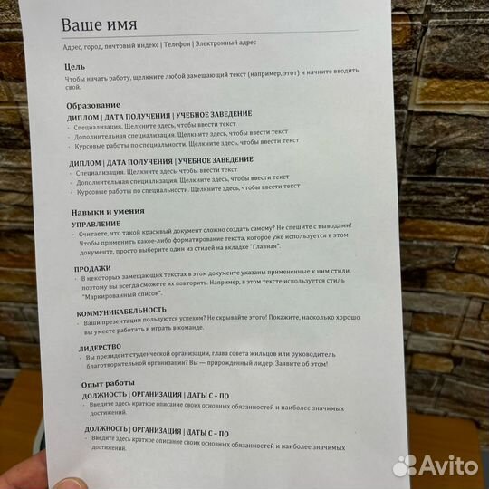 Лазерный принтер HP LaserJet P1505N (CB436A)