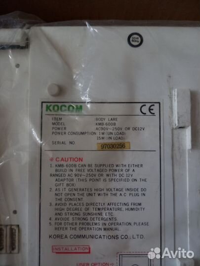 Видеодомофон Kocom kmb-600b