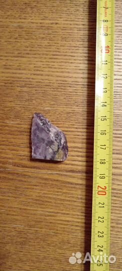 Камень чароит