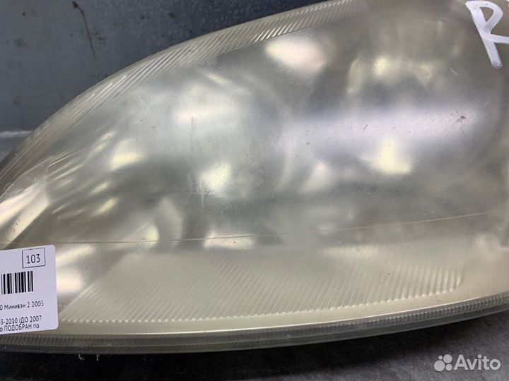 Фара левая Ford C-Max 2003-2010 минивэн 2 2005