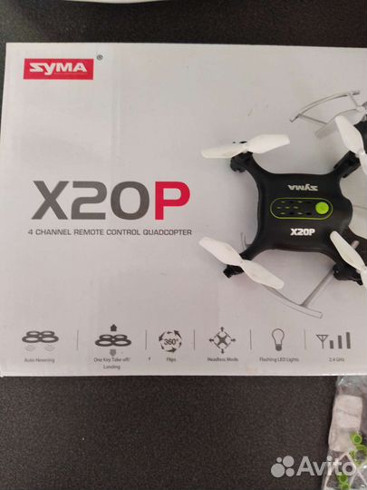 Квадрокоптер