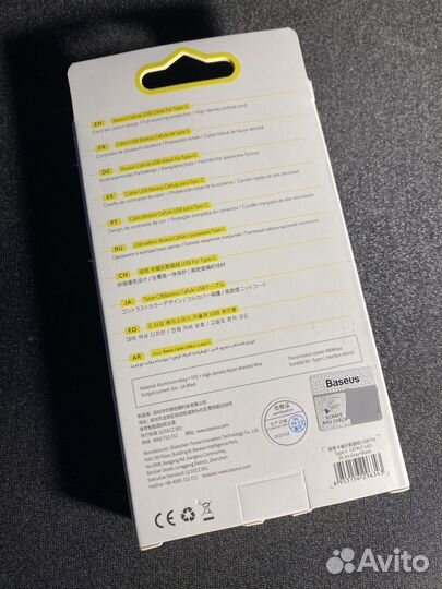 Type C на USB 3 метра Baseus