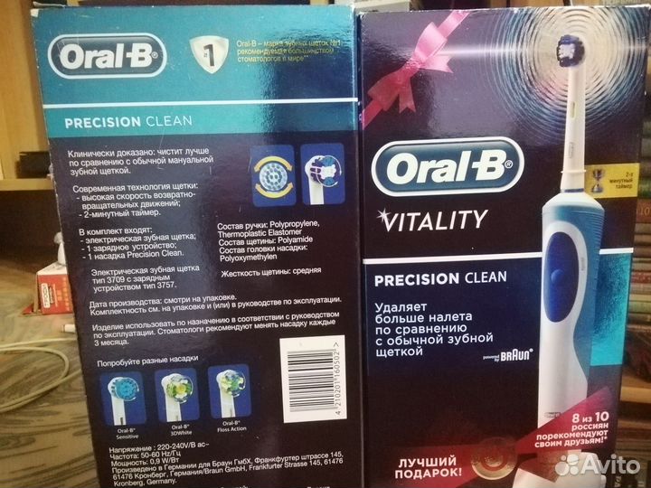Электрическая зубная щетка oral b новая