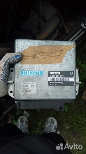 Блок управления двс Bmw 5 e34