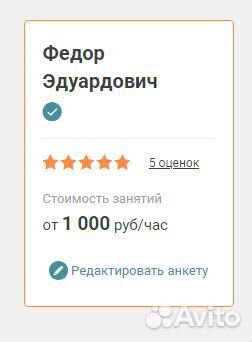 Репетитор по Математике и Информатике, Физике