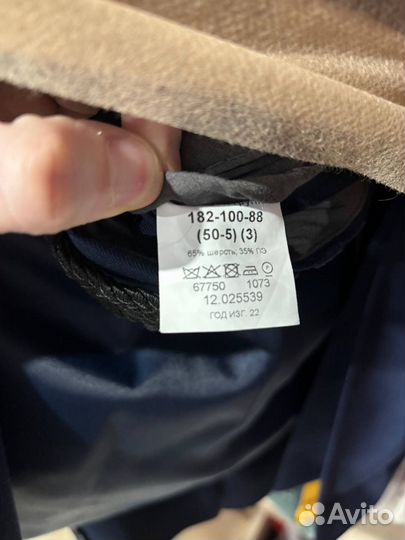 Костюм парадный мужской синий вкс