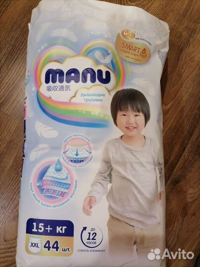 Подгузники-трусики дышащие Manu размер xxl от 13кг