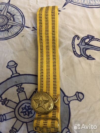 Ремень СССР