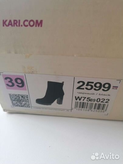 Ботинки осень весна 39р