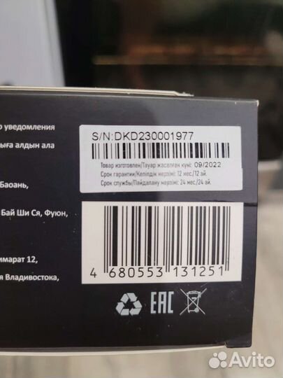 Геймпад Ardor