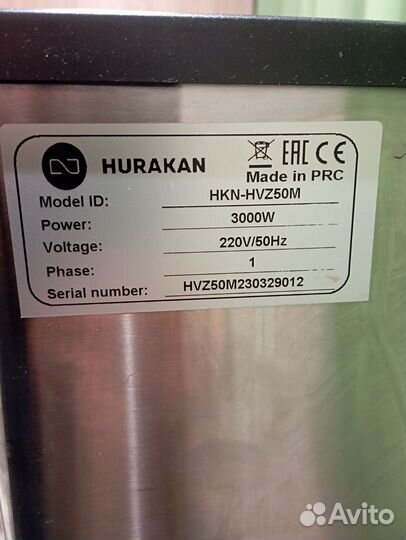 Термопот кипятильник