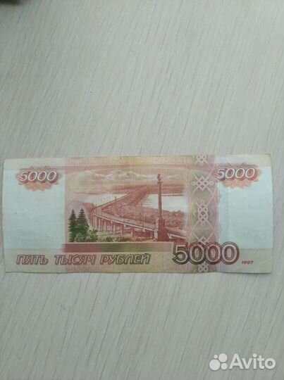 Редкие купюры