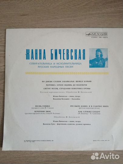 Виниловые пластинки