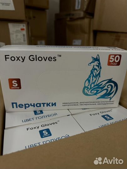 Перчатки нитриловые S