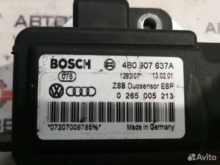 Датчик ускорения Audi a4 b5