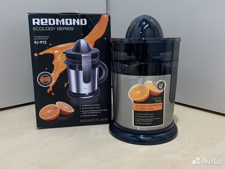 Соковыжималка для цитрусовых redmond RJ-913